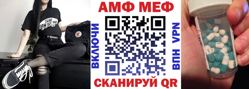 omg вход Нея Амфетамин 97%