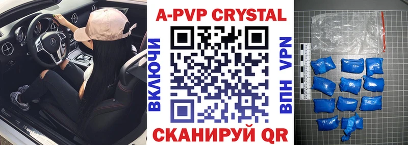 A PVP крисы CK Нея