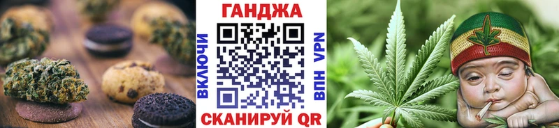 Печенье с ТГК марихуана  цены   Нея 