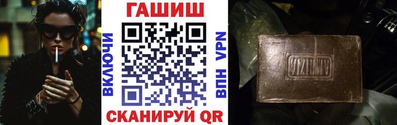 ГАШ VHQ  Нея 