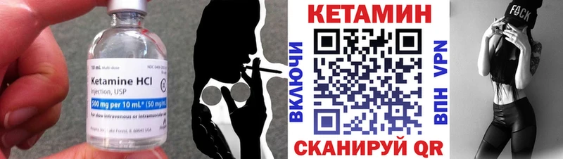 Кетамин ketamine  Нея 