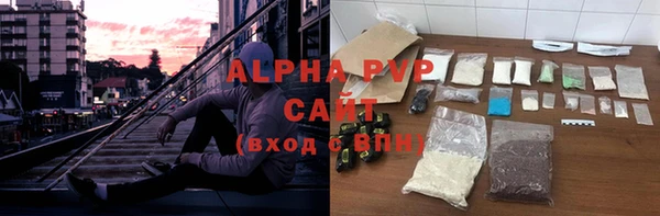 каннабис Алексеевка