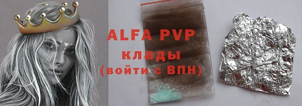 соль курить ск Осташков