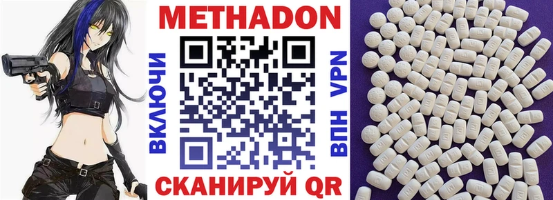 МЕТАДОН мёд  Нея 