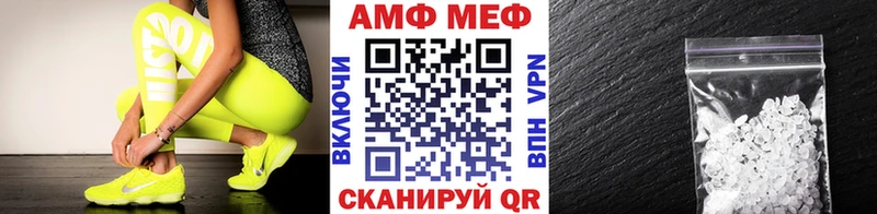 МЕТАМФЕТАМИН Декстрометамфетамин 99.9%  купить   Нея 