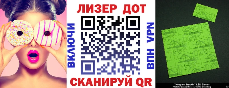 Наркотические марки 1500мкг  Нея 