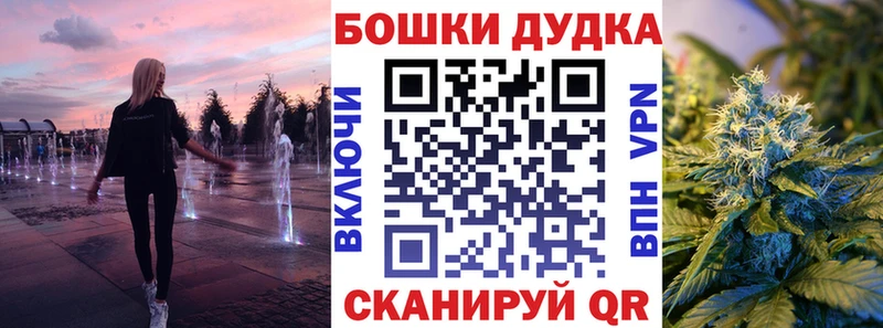блэк спрут зеркало  Нея  Бошки марихуана THC 21% 